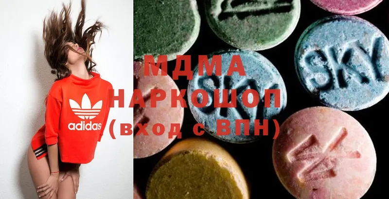 MDMA молли  купить закладку  Кемь 