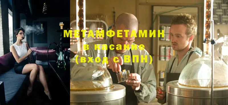 МЕТАМФЕТАМИН мет  Кемь 